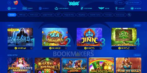 8888 casino bg|8888.bg Спортни Залози, Казино с 1500 лв. бонус (2024).
